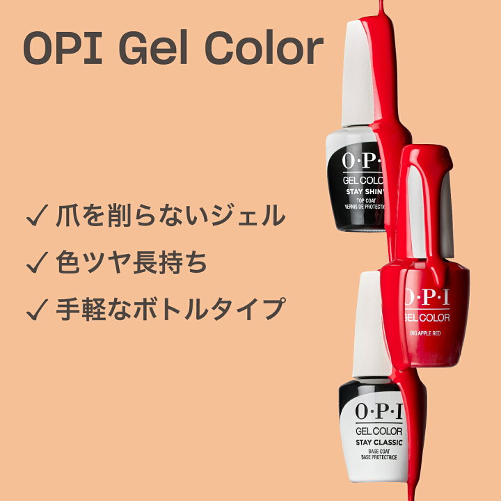 楽天市場】【OPI公式】ジェルネイル LED ライト (スターライト LED  