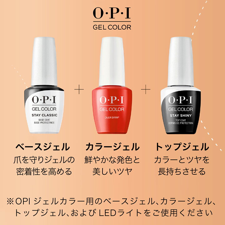 楽天市場】【OPI公式】ジェルネイル LED ライト (スターライト LED  