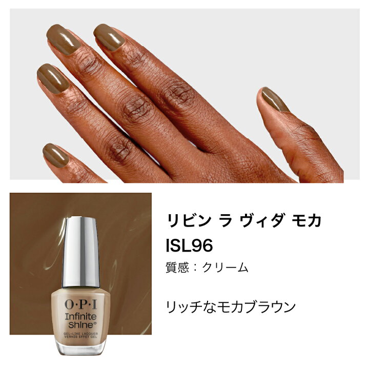 楽天市場】＼クーポンで10%OFF／【OPI公式】マニキュア 速乾 色長持ち 
