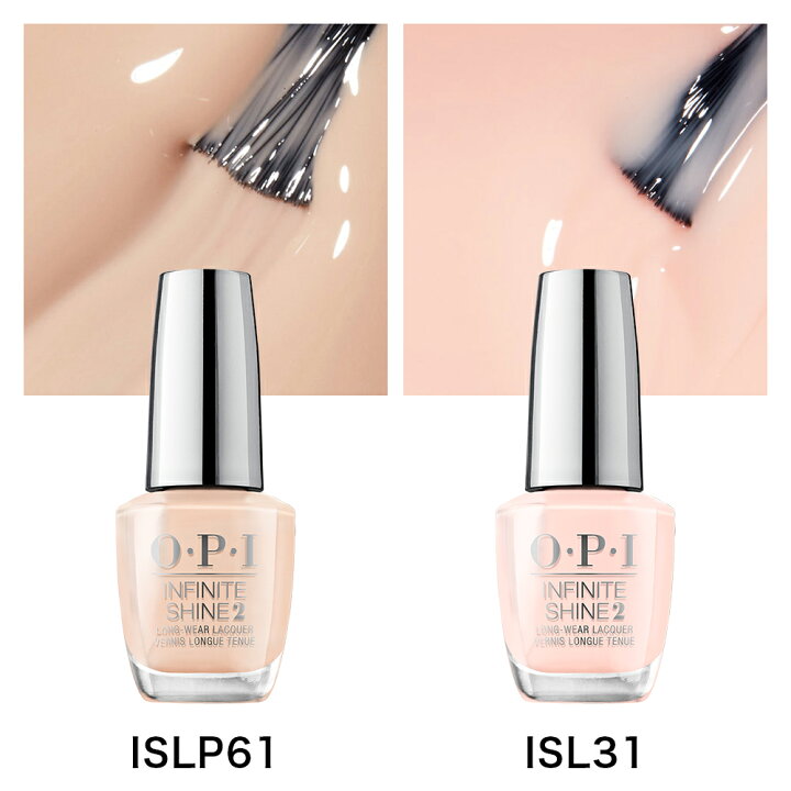 楽天市場 ポイント10倍 公式 Opi オーピーアイ インフィニットシャイン 選べる19色15ml マニキュア ネイルカラー ネイルポリッシュ セルフネイル 速乾 ヌード ベージュ ブラウン ペディキュア フットネイル ネイル 大人かわいい おしゃれ Opi 公式 楽天市場店