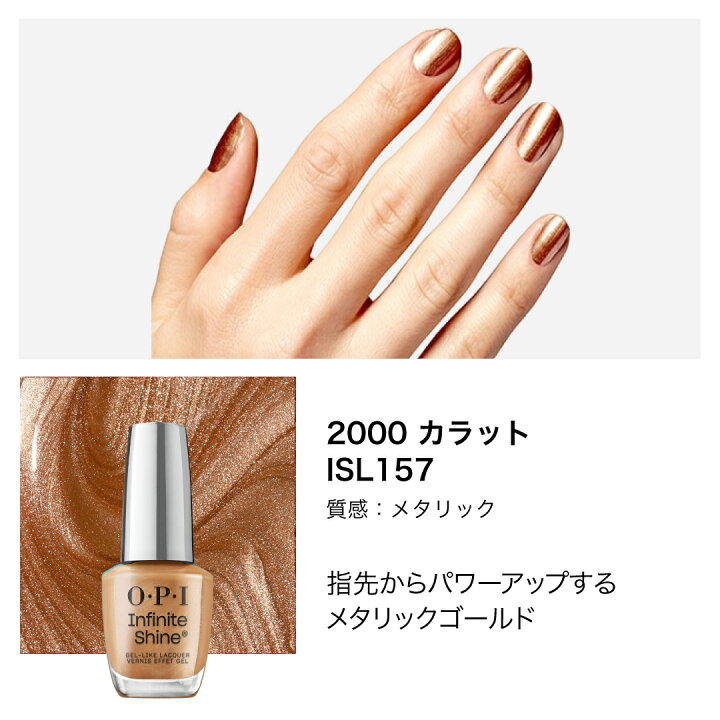 楽天市場】＼クーポンで10%OFF／【OPI公式】マニキュア 速乾 色長持ち 