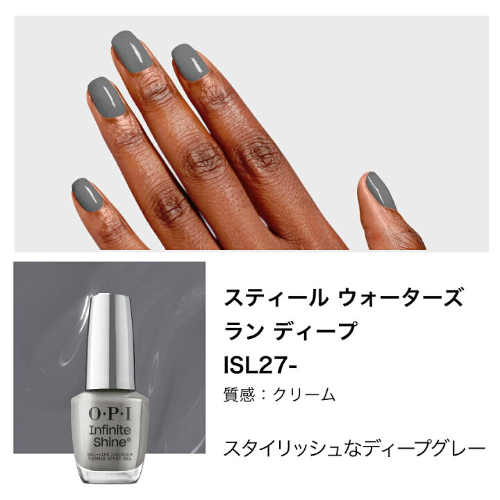 楽天市場】＼クーポンで10%OFF／【OPI公式】マニキュア 速乾 色長持ち 