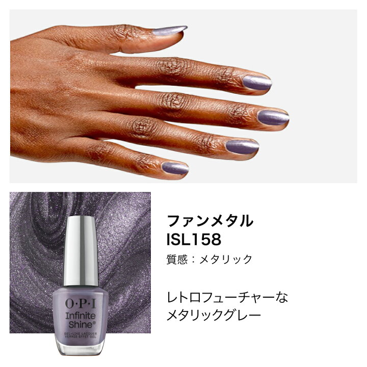 楽天市場】＼クーポンで10%OFF／【OPI公式】マニキュア 速乾 色長持ち 