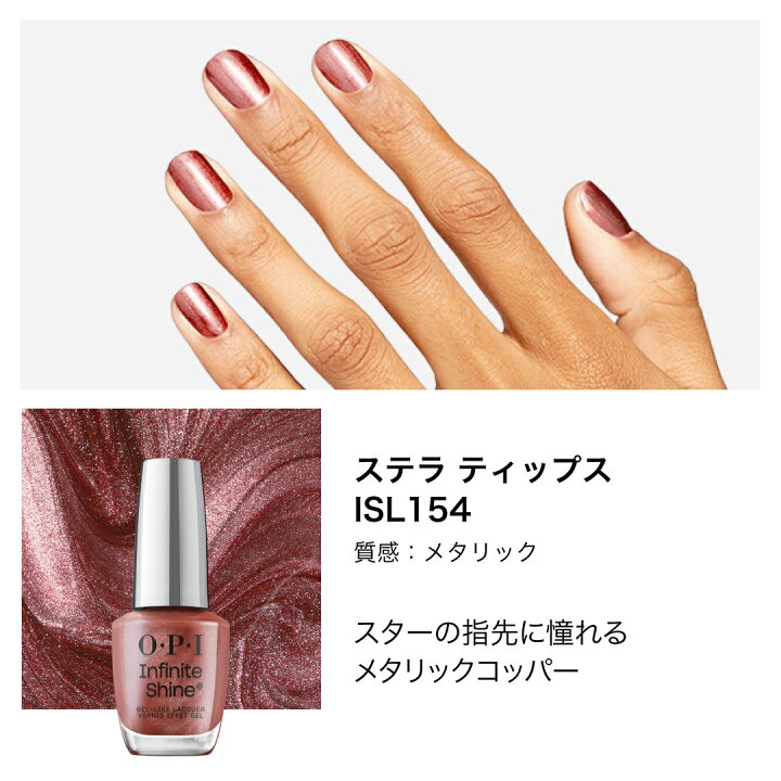 楽天市場】＼クーポンで10%OFF／【OPI公式】マニキュア 速乾 色長持ち 