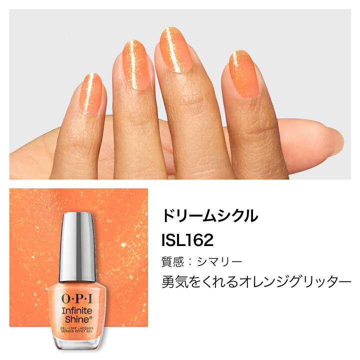 楽天市場】＼クーポンで10%OFF／【OPI公式】マニキュア 速乾 色長持ち 