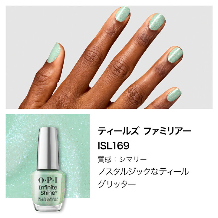 楽天市場】＼クーポンで10%OFF／【OPI公式】マニキュア 速乾 色長持ち 