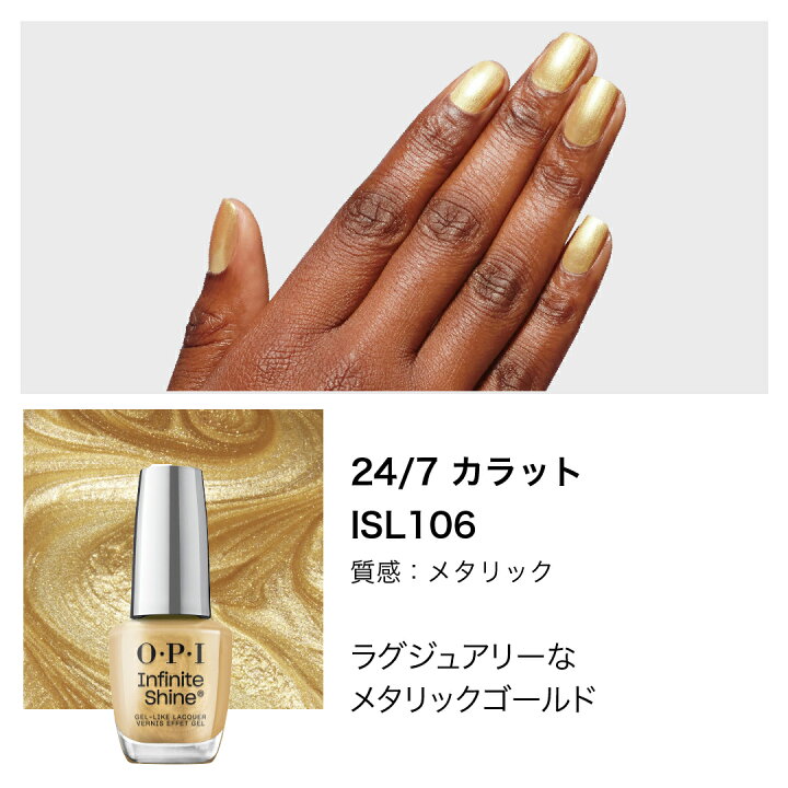 楽天市場】＼クーポンで10%OFF／【OPI公式】マニキュア 速乾 色長持ち 