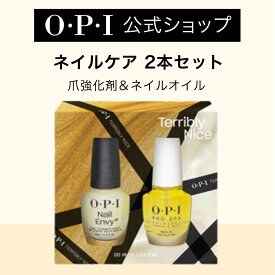 【OPI公式】OPI 爪強化剤 ネイルオイル 2本セット 各15mL (ネイルトリートメントDUOパック HRQ47) | 国内正規品 ハンドケア ネイルケア 甘皮 保湿 ひび割れ ベースコート トップコート 爪強化剤 プロスパ キューティクルオイル ネイルエンビー エンビー