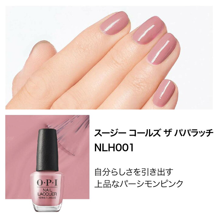 楽天市場】【OPI公式】マニキュア 高発色 塗りやすい 12色 ピンク15mL  