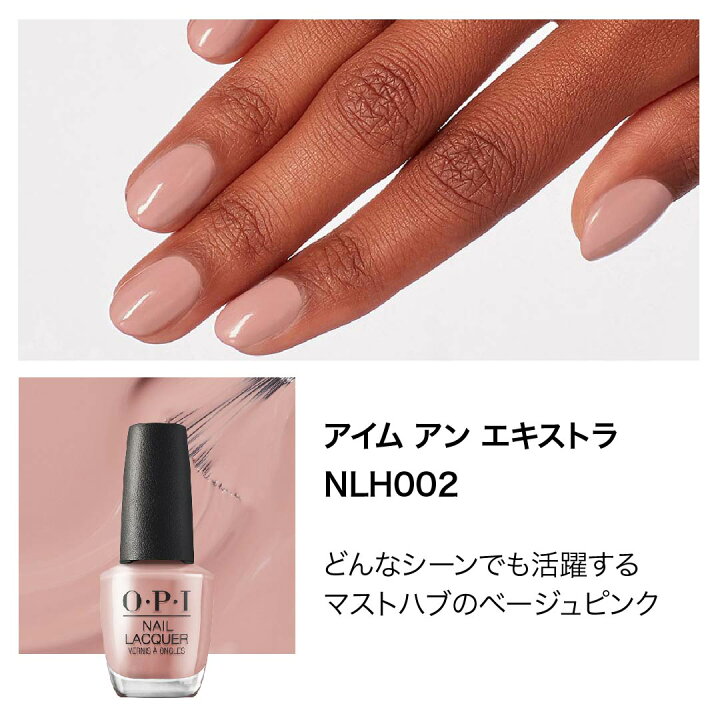 楽天市場】【OPI公式】マニキュア 高発色 塗りやすい 12色 ピンク15mL  