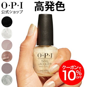 �yOPI�����z�}�j�L���A �����F �h��₷�� 9�F �� �� �O���[ ���^���b�N 15mL (�l�C�����b�J�[) | �������K�i ��� �}�j�L���A �y�f�B�L���A �t�b�g�l�C�� �l�C���J���[ �l�C���|���b�V�� ���� 