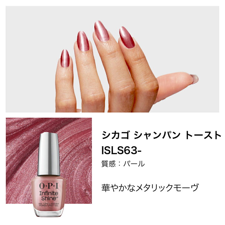 楽天市場】＼クーポンで10%OFF／【OPI公式】マニキュア 速乾 色長持ち 