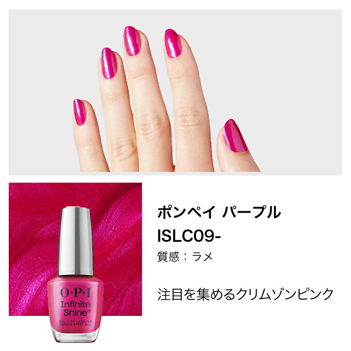 楽天市場】＼クーポンで10%OFF／【OPI公式】マニキュア 速乾 色長持ち 