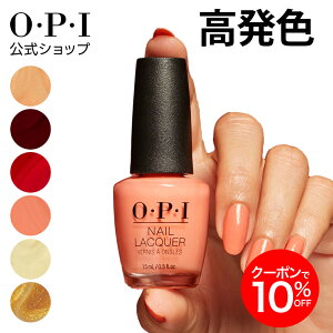 �yOPI�����z�}�j�L���A �����F �h��₷�� 14�F ���b�h �C�G���[ �I�����W 15mL�i�l�C�����b�J�[�j | �������K�i ��� �}�j�L���A �y�f�B�L���A �t�b�g�l�C�� �l�C���J���[ �l�C���|���b�V�� 