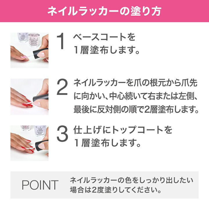 楽天市場】【公式】OPI オーピーアイ ザ エックスボックス コレクション ネイルラッカー 選べる12色15mL | マニキュア ネイルカラー ネイルポリッシュ セルフネイル ツヤ XBOX ゲーム ペディキュア フットネイル ネイル 大人かわいい おしゃれ : OPI 公式 楽天市場店 楽天市場】【公式】OPI オーピーアイ ザ エックスボックス コレクション ネイルラッカー 選べる12色15mL | マニキュア ネイルカラー ネイルポリッシュ セルフネイル ツヤ XBOX ゲーム ペディキュア フットネイル ネイル 大人かわいい おしゃれ : OPI 公式 楽天市場店
