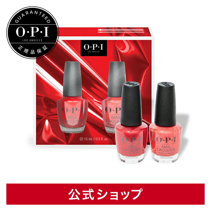 楽天市場 公式 Opi セレブレーションコレクション ミニパック Hrn36 ギフトセット ネイルラッカー プレゼント 人気カラー 発色 色持ち Opi 公式 楽天市場店