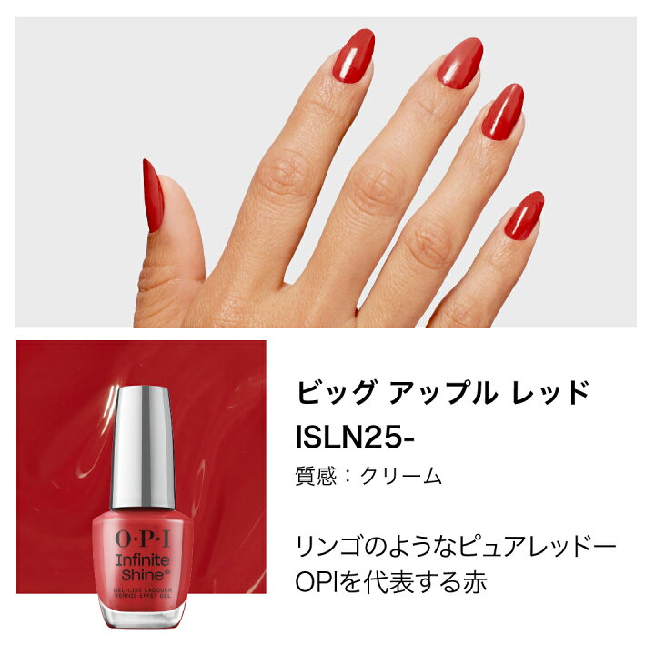 楽天市場】＼クーポンで10%OFF／【OPI公式】マニキュア 速乾 色長持ち 