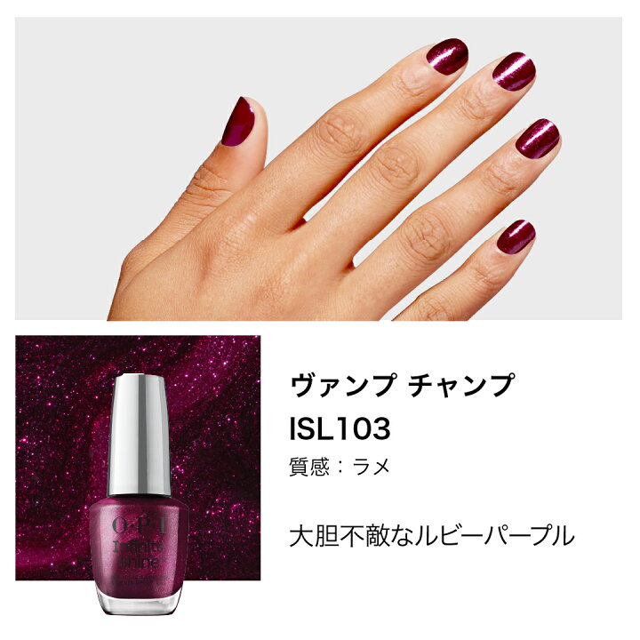 楽天市場】＼クーポンで10%OFF／【OPI公式】マニキュア 速乾 色長持ち 