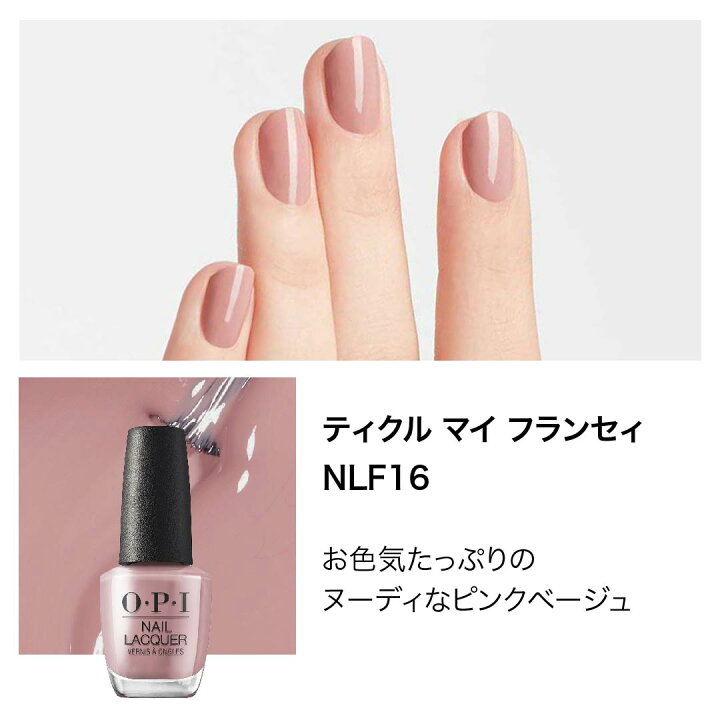 楽天市場】＼クーポンで10%OFF／【OPI公式】マニキュア 高発色 塗り 