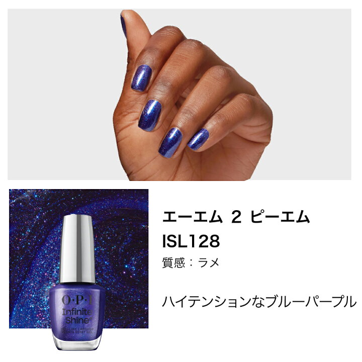 楽天市場】＼クーポンで10%OFF／【OPI公式】マニキュア 速乾 色長持ち 