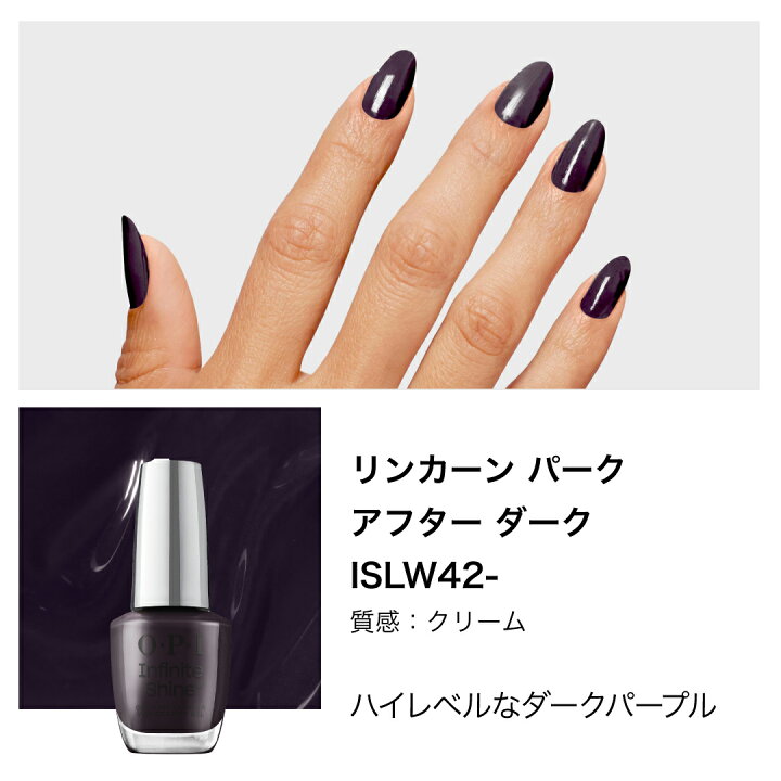 楽天市場】＼クーポンで10%OFF／【OPI公式】マニキュア 速乾 色長持ち 
