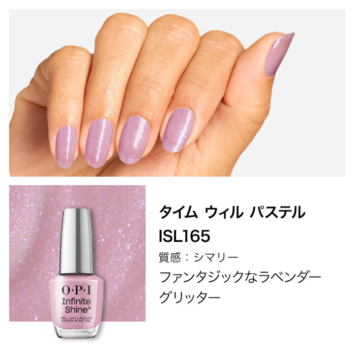 楽天市場】＼クーポンで10%OFF／【OPI公式】マニキュア 速乾 色長持ち 