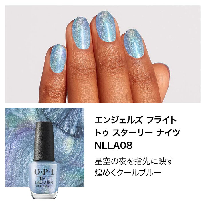 楽天市場】【OPI公式】マニキュア 高発色 塗りやすい 11色 ブルー 15mL  