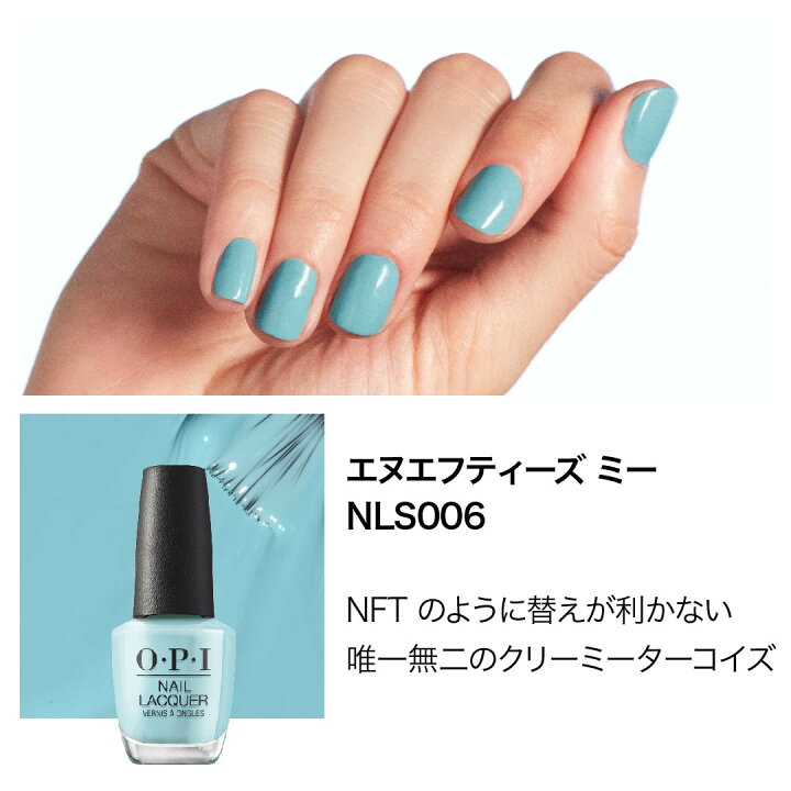 楽天市場】【OPI公式】マニキュア 高発色 塗りやすい 11色 ブルー 15mL  