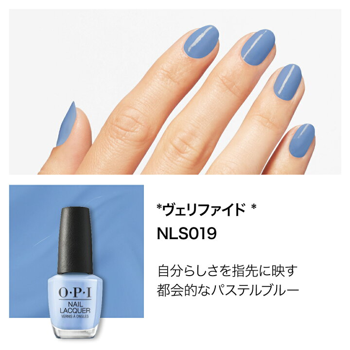 楽天市場】【OPI公式】マニキュア 高発色 塗りやすい 11色 ブルー 15mL  