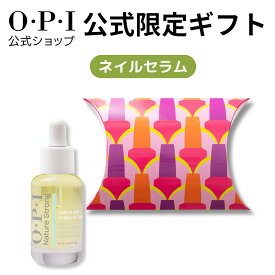 【OPI公式】ネイルオイル ギフトセット (NSSC003) | 国内正規品 爪 甘皮 保湿 乾燥対策 ネイルケア 美爪ケア ささくれ 指先ケア キューティクルオイル セルフケア プレゼント プチギフト 誕生日 母の日 クリスマス