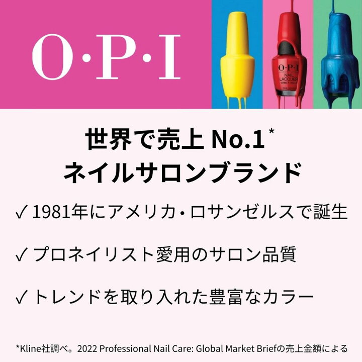楽天市場】【OPI公式】ジェルネイル LED ライト (スターライト LED  