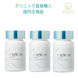 ソルプロプリュスホワイト」の人気商品一覧・価格比較 - 価格.com