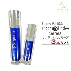 yK̔Xz imeBN V[Y 2{Zbg mnanoRz R[QA~m_ TNVmCAeR[Q nR[Q qA_Na G`[ nano R nanoticle lotion [V 