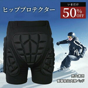 yX[p[SALEԁI50OFFzqbvveN^[ qbvpbh Xm[{[h qbv LbYp Kpbh `Ch qbvK[h KK[h ϏՌpbh Xm{[ XL[ [[X