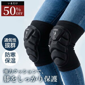 yX[p[SALEԁI50OFFzj[pbh G Gpbh X|[c Ɨp | DIY GveN^[ Gpbg GT|[^[ j[T|[^[ _ K[fjO G Ђp Xm[{[h@