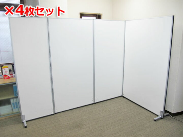 楽天市場】【補助金制度あり】パーティション パーテーション 間仕切り 
