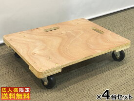 楽天市場 木製台車 平台車 花 ガーデン Diy の通販 楽天市場 木製台車 平台車 花 ガーデン Diy の通販