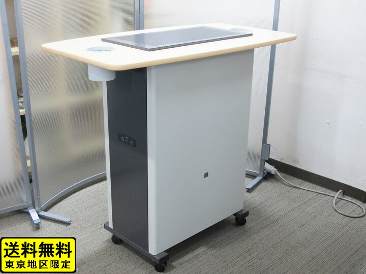 楽天市場】分煙カウンター 分煙機 喫煙カウンター 分煙台 分煙システム 