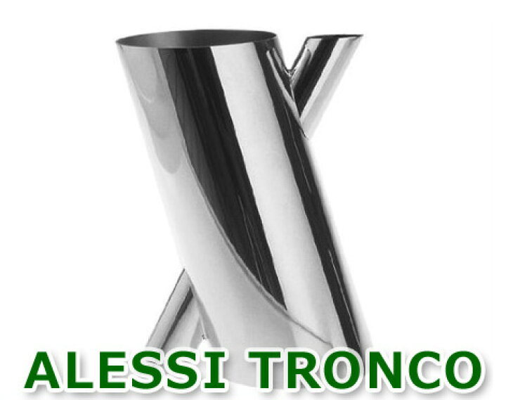楽天市場】アレッシィ ALESSI トロンコ TRONCO フラワーベース 花瓶  