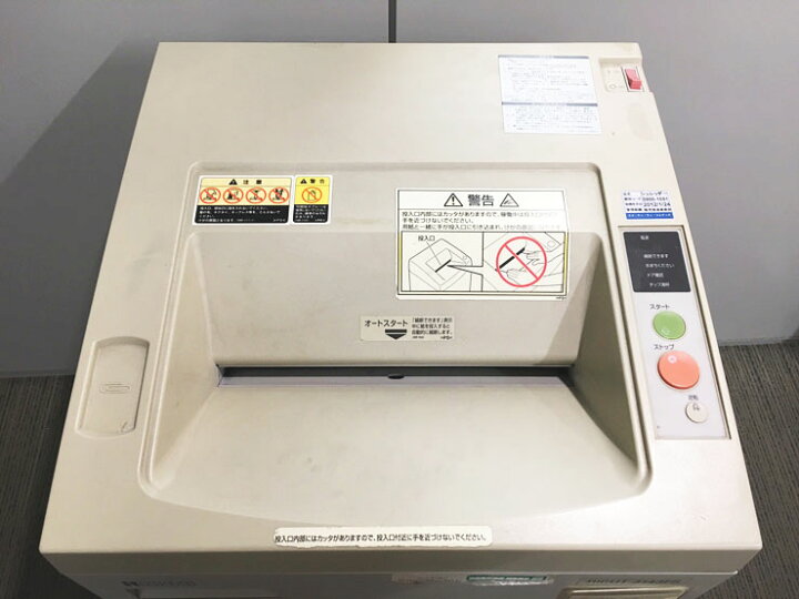 楽天市場】シュレッダー 業務用 電動 A3対応 リコー RICUT 3143FS 