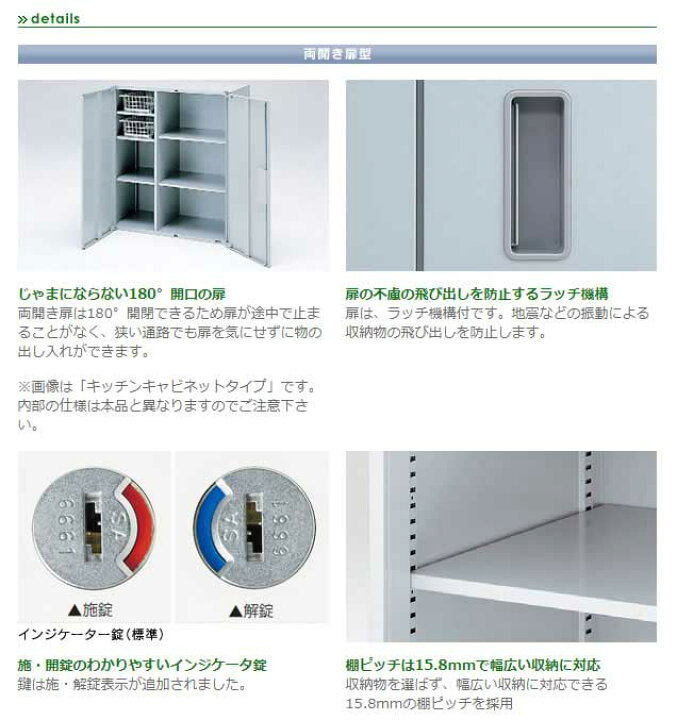 楽天市場】両開き＋3段ラテラル 上下 ユニット 書庫 イトーキ シン 