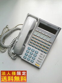 ビジネスホン ビジネスフォン オフィス電話機【中古オフィス家具】【中古】