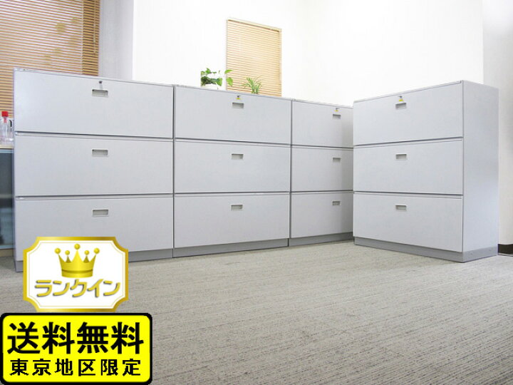 楽天市場】3段 ラテラル 書庫 イトーキ シンライン 4台セット 中古 