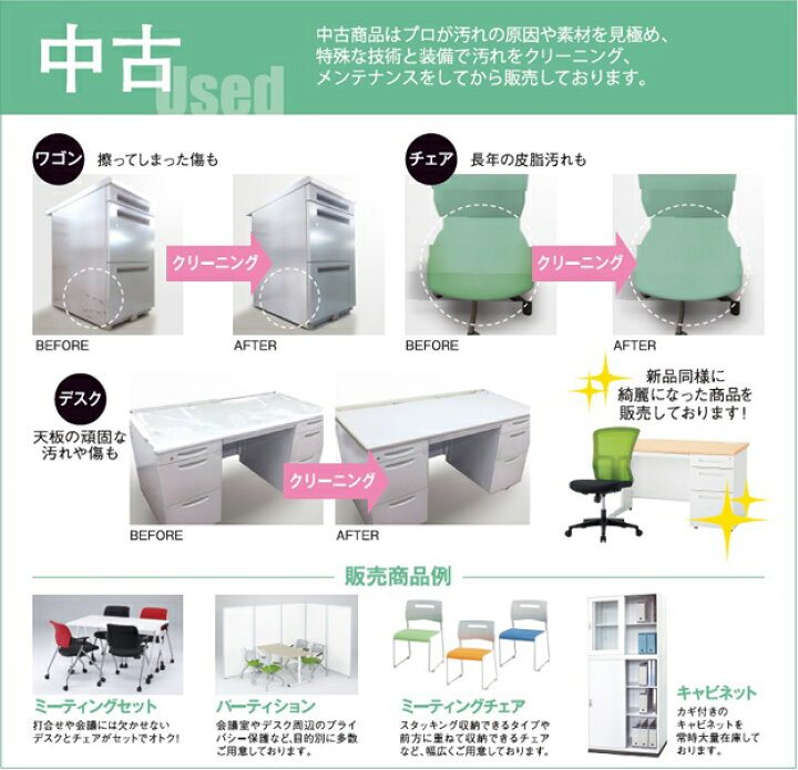 楽天市場】【法人限定送料無料】 【30台在庫あり】オカムラ SD 3段 
