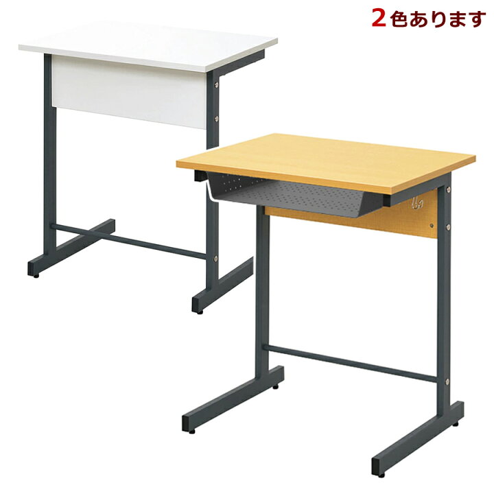 楽天市場】送料無料 新品 「研修用デスク L字脚タイプ」 W600 講習 