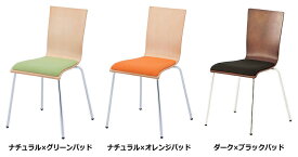送料無料 新品 「4脚セット プライウッドチェア パッド付き」 スタッキングチェア 会議チェア ミーティングチェア 椅子 3色あり