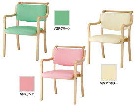 【法人様限定商品】 【新品】 IKDシリーズ チェア Wooden Chair IKD-03 ウッデンチェア ウッドチェア スタッキングチェア ダイニングチェア 木製 肘付き ミーティングチェア 多目的チェア 3色あり 【新品オフィス家具】