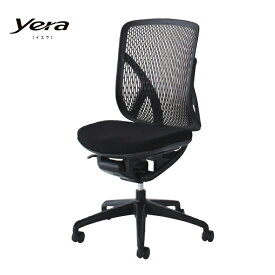 「Yera（イエラ） メッシュチェア ハイバック 肘なし」 オフィスチェア パソコンチェア 椅子 いす イス 2色あり 新品