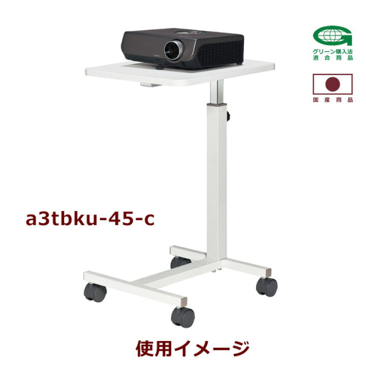 楽天市場】送料無料 新品 「デスクサイドテーブル W600mm×D400mm 