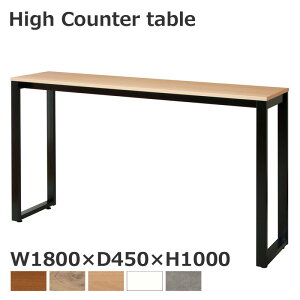 y@ll菤iz nCJE^[e[u ASO-HCT1845B JE^[e[u JtFe[u W1800 D450 H1000 ItBXe[u [NfXN VJ[5F UTILITY Table Y yViItBX